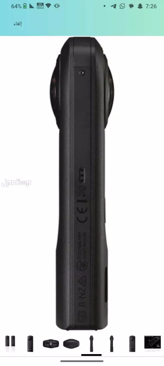ريكو Theta Z1 51GB 51 جيغابايت