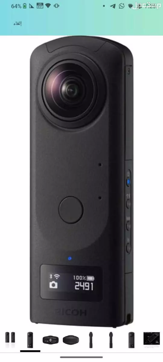 ريكو Theta Z1 51GB 51 جيغابايت