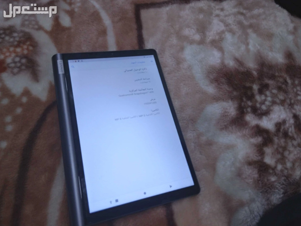 تاب لينوفو ماركة لينوفو في الرياض بسعر ألف ريال سعودي