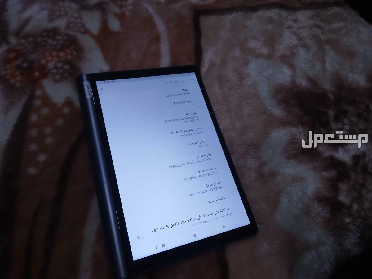تاب لينوفو ماركة لينوفو في الرياض بسعر ألف ريال سعودي