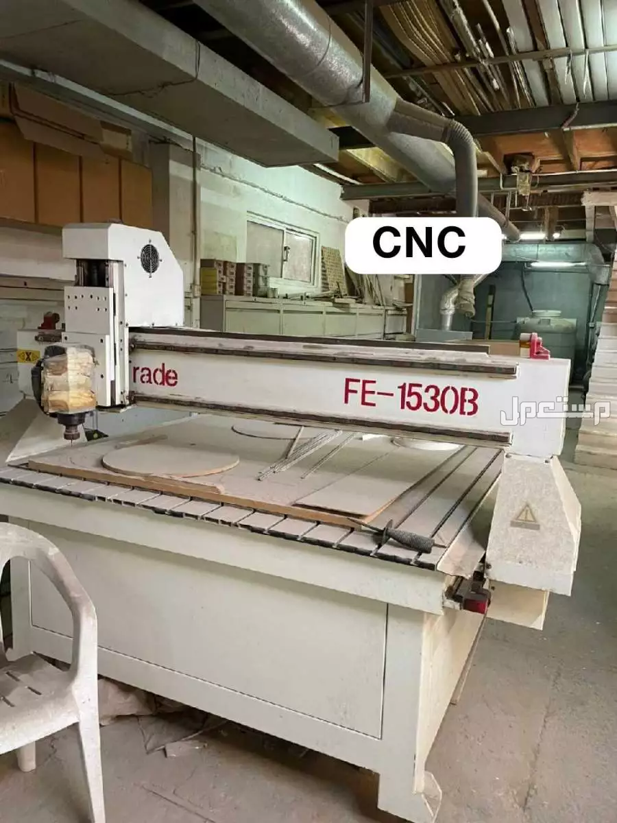 مكينة CNC مستعملة بسعر 950 دينار بحريني