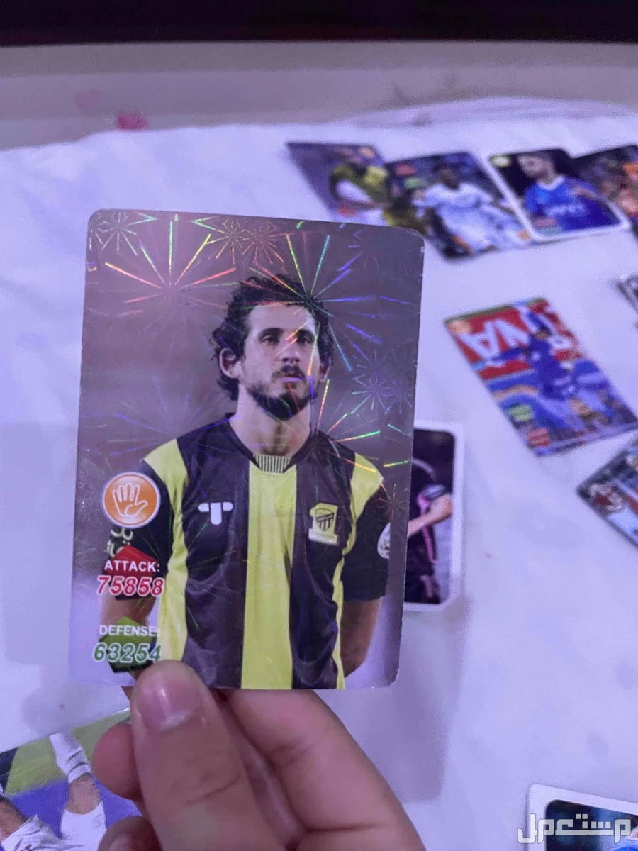بطائق صور اللاعبين للبيع جدة حي الروابي