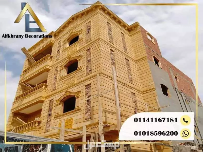 واجهات حجر طبيعي – أفخم تصاميم تشطيب الواجهات شركة الفخراني ديكورات وتشطيبات تُحوِّل رؤيتك إلى واقع ملموس وتصمميات بافكار حديث