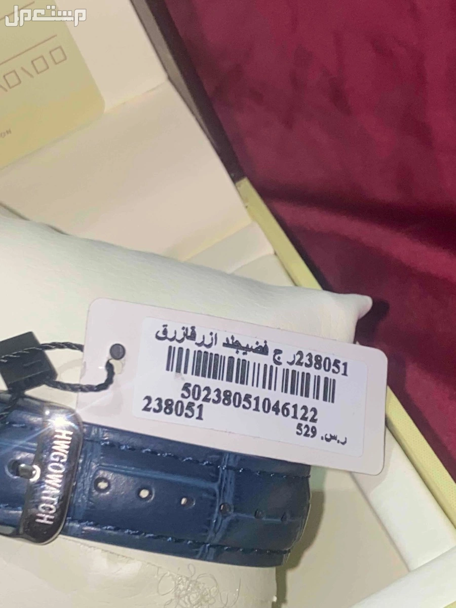 ساعة كارديال رجالية جديده   في مكة المكرمة بسعر 500 ريال سعودي