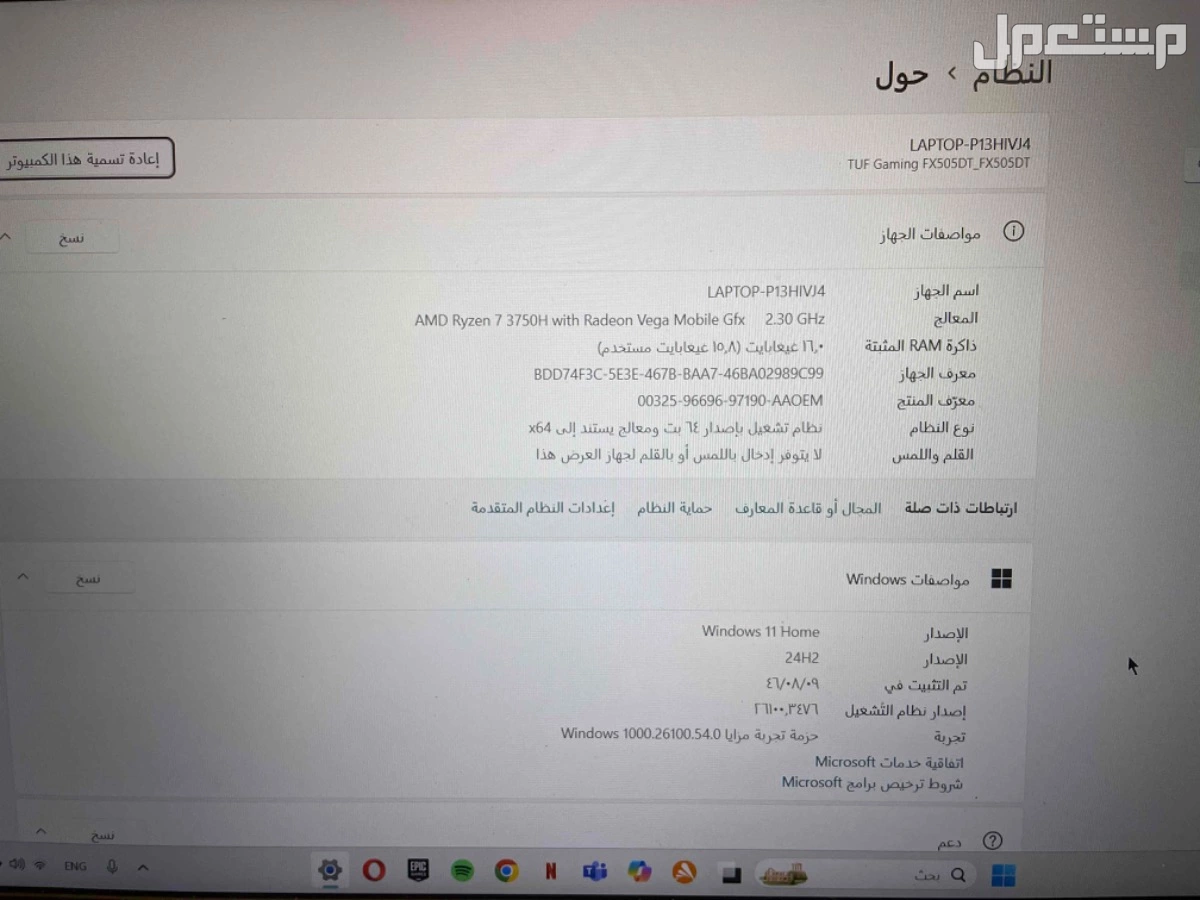 لابتوب أسوس في الخبر بسعر 2500