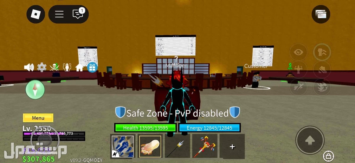 حساب بلوكس فروت v4 و موتشي v2 و لفل ماكس
