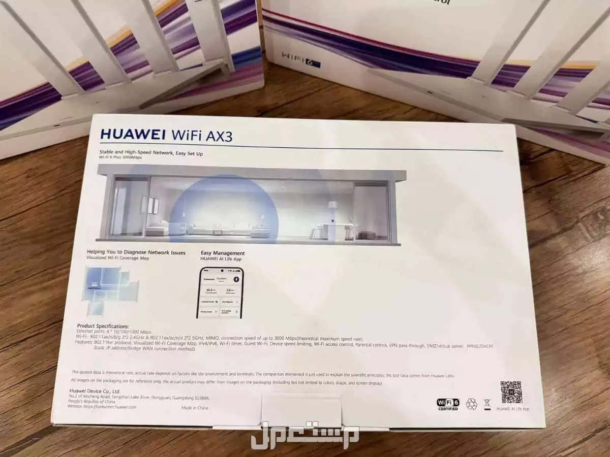 للبيع اجهزة تقويه النت هواوي جديد بالكرتون للصامل