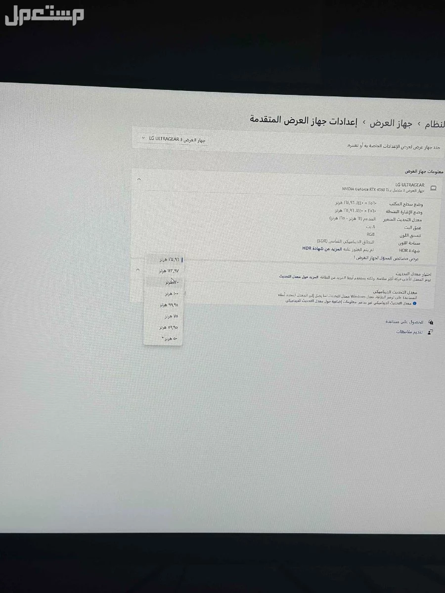 شاشة قيمنق lg في جدة بسعر 800 ريال سعودي