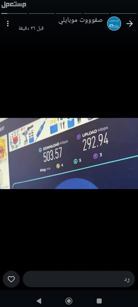 مندوب مبيعات ألياف بصرية موبايلي فايبر تركيب فوري انترنت لا محدود في جميع أنحاء المملكة