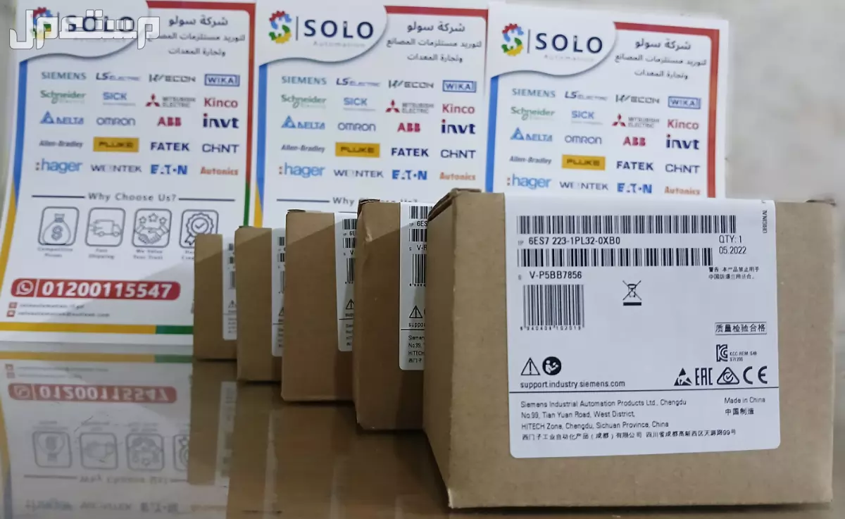 كارت سيمنز من شركه سولو اوتوميشن  عدد 16 دخل / 16 خرج ريلاي  Solo Automation