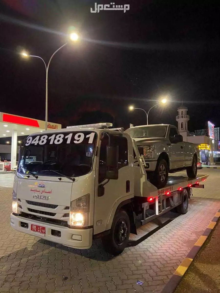 رافعه في بدبد فنجاء سيح الاحمر لزغ هصاص وادي العق سمائل الجفنين 24ساعه 94818191