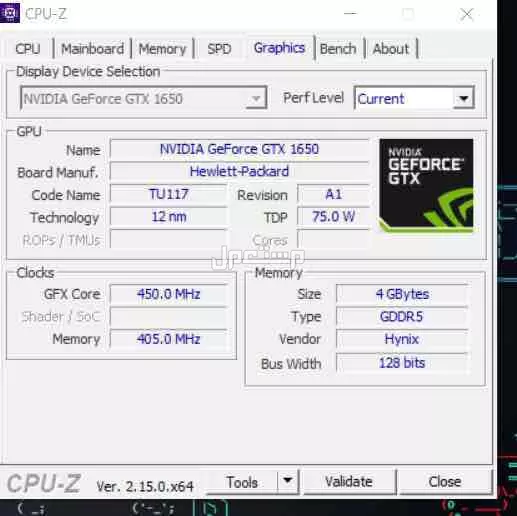 بي سي pc كمبيوتر ألعاب قوي بسعر اقتصادي | GTX 1650 + i5 9th + SSD 500GB في الرياض بسعر 1200 ريال سعودي