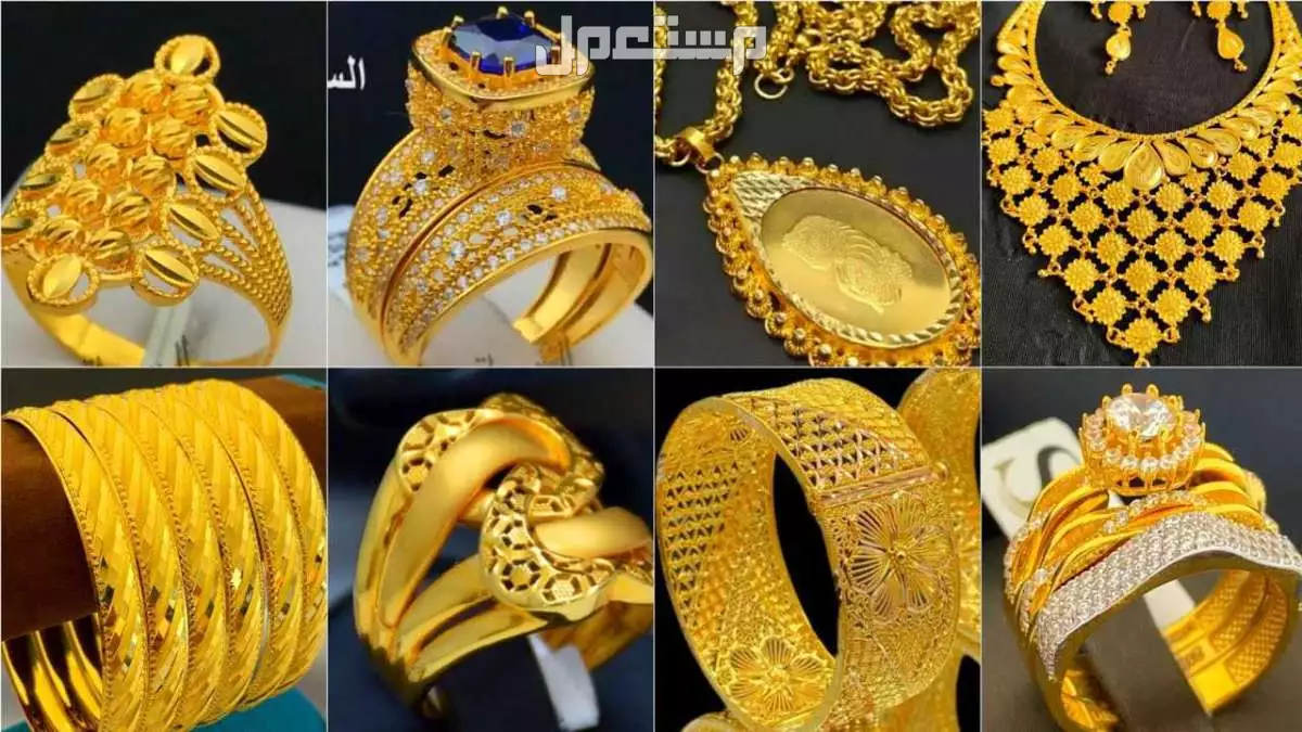 عروض يوميه وأسبوعية وشهريه جوائز وتخفيضات  ذهب صافي عيار 21 او 18