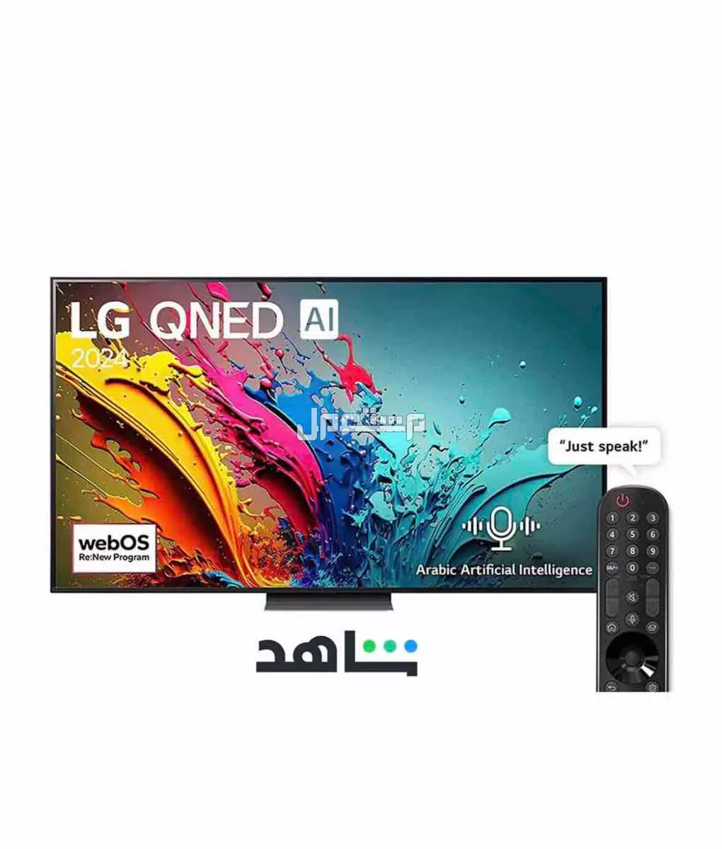 تلفزيون LG QNED 65in ( المواصفات ف الوصف) في الأحساء بسعر 3600 ريال سعودي