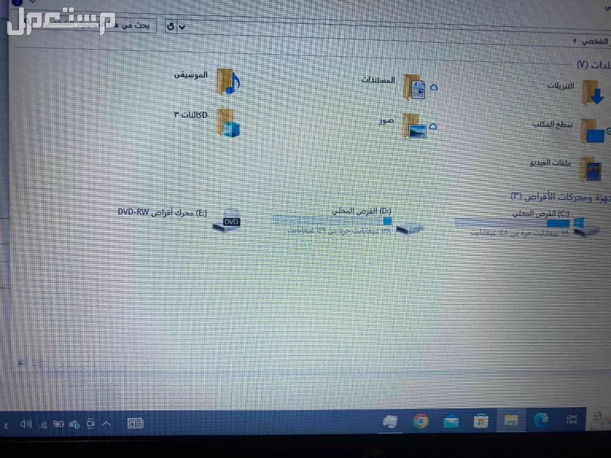 لابتوب hp ProBook 6460b استعمال 2-3 سنوات بسعر 550 ريال فقط