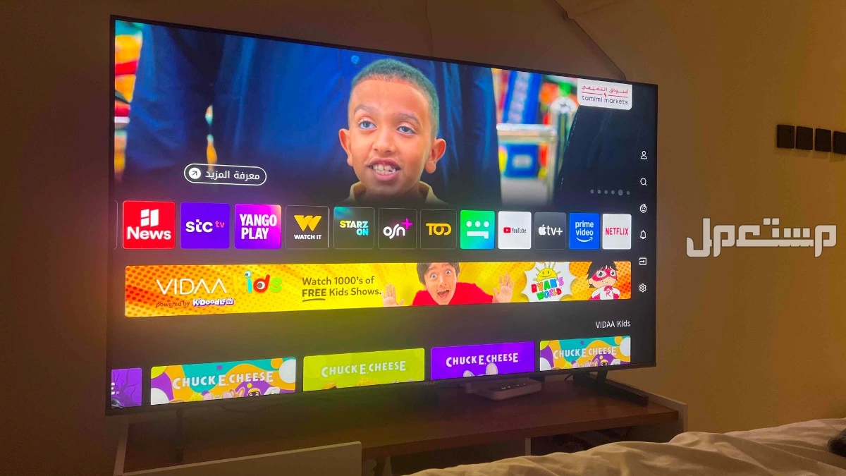 شاشة هايسنس 65 بوصه Mini-LED نوع الموديل U6 PRO