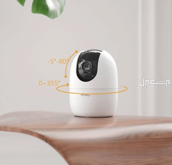 أحدث كاميرات المراقبة في الرياض