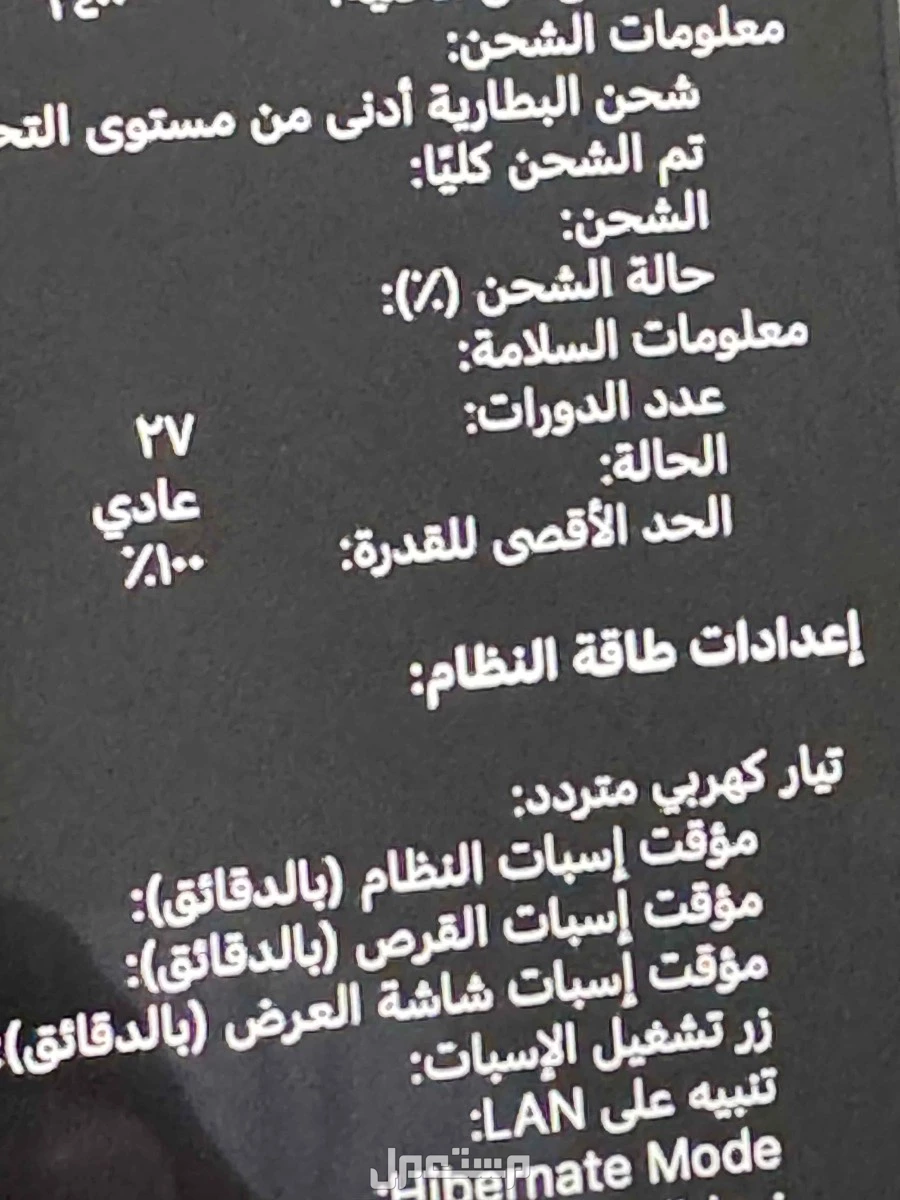 ماك بوك برو موديل2022 اخو الجديد