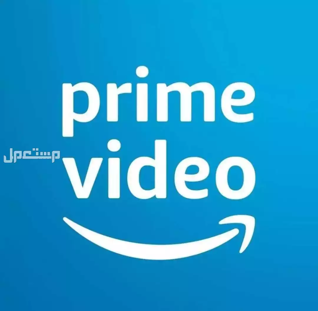 اشتراك امزون اشتراكosn في مكة المكرمة بسعر 45 ريال سعودي