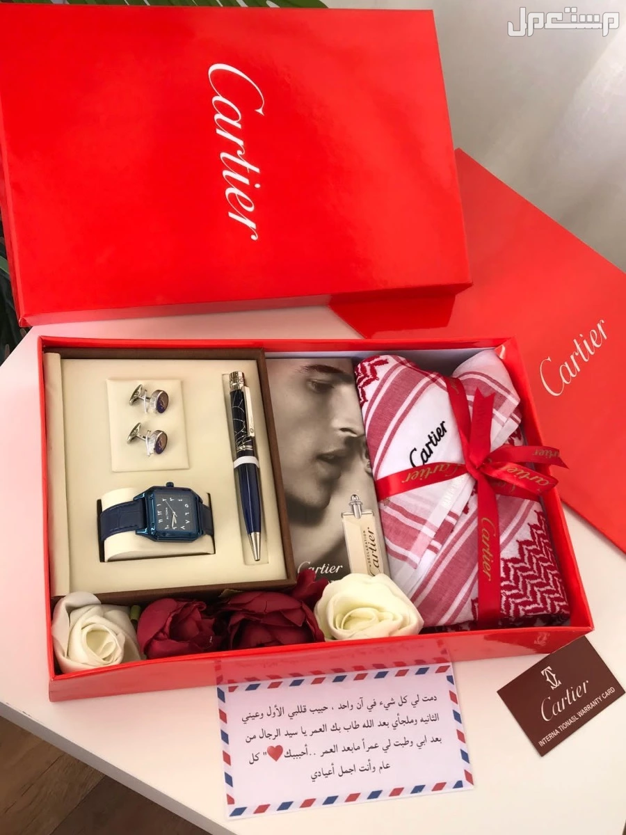 السعر 300ريال سعودي فقط🌹عروض بكسات رجالية 🎁 هديه العيد ✅ *﮼طقم رجالي مكون من * شماغ كارتير                                         مقاس 60/58/55 عطر كارتير قلم وكبك كارتير    ساعه شكل كارت