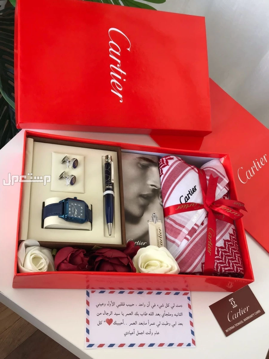 السعر 300ريال سعودي فقط🌹عروض بكسات رجالية 🎁 هديه العيد ✅ *﮼طقم رجالي مكون من * شماغ كارتير                                         مقاس 60/58/55 عطر كارتير قلم وكبك كارتير    ساعه شكل كارت