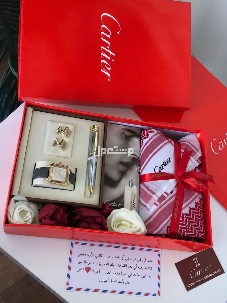السعر 300ريال سعودي فقط🌹عروض بكسات رجالية 🎁 هديه العيد ✅ *﮼طقم رجالي مكون من * شماغ كارتير                                         مقاس 60/58/55 عطر كارتير قلم وكبك كارتير    ساعه شكل كارت
