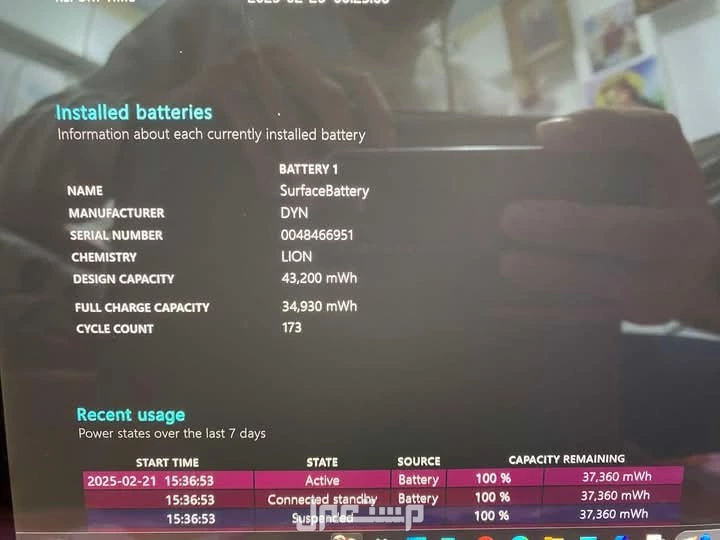 للبيع Microsoft surface pro 7 جيل عاشر i3