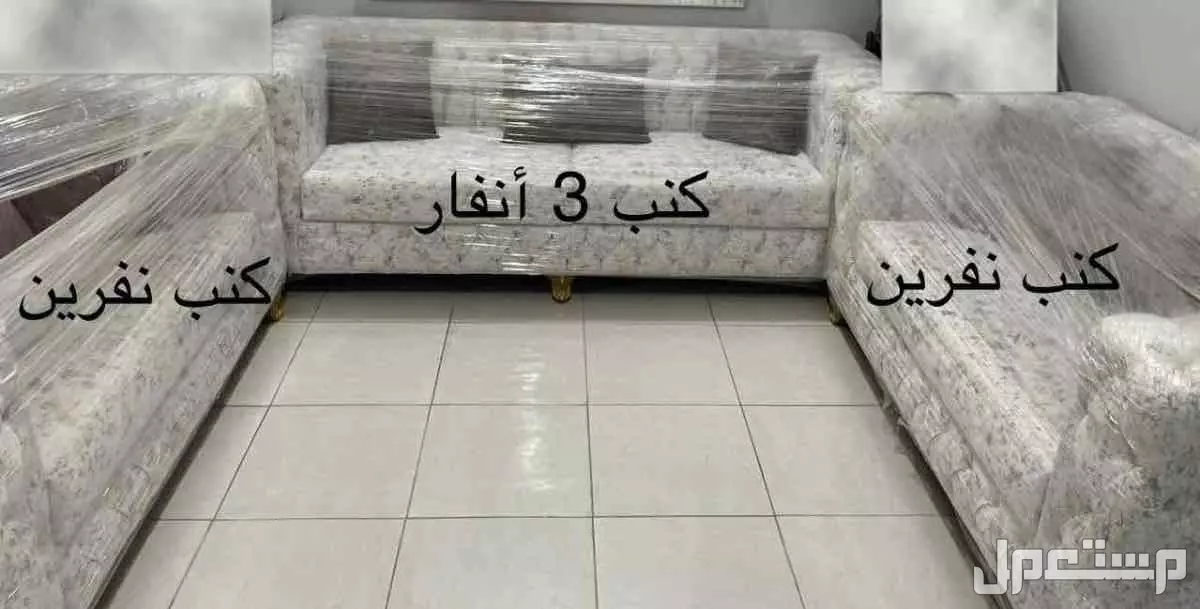 طقم كنب و طاولة جديد لم ستخدم  في المدينة المنورة بسعر 3 آلاف ريال سعودي