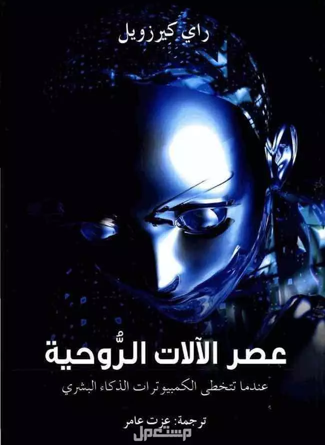 سماعة لوجيتيك H340 مستعملة في الأحساء بسعر 20 ريال سعودي