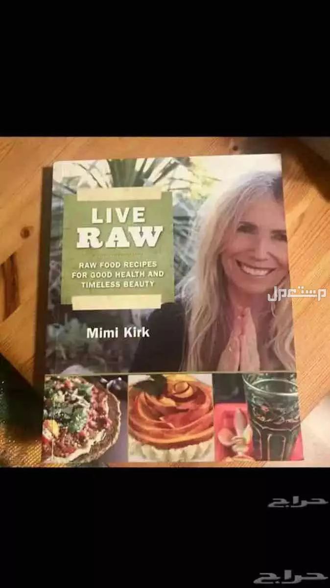 سماعة لوجيتيك H340 مستعملة في الأحساء بسعر 20 ريال سعودي 19 SR، Live Raw book.Raw Food Recipes for Good Health