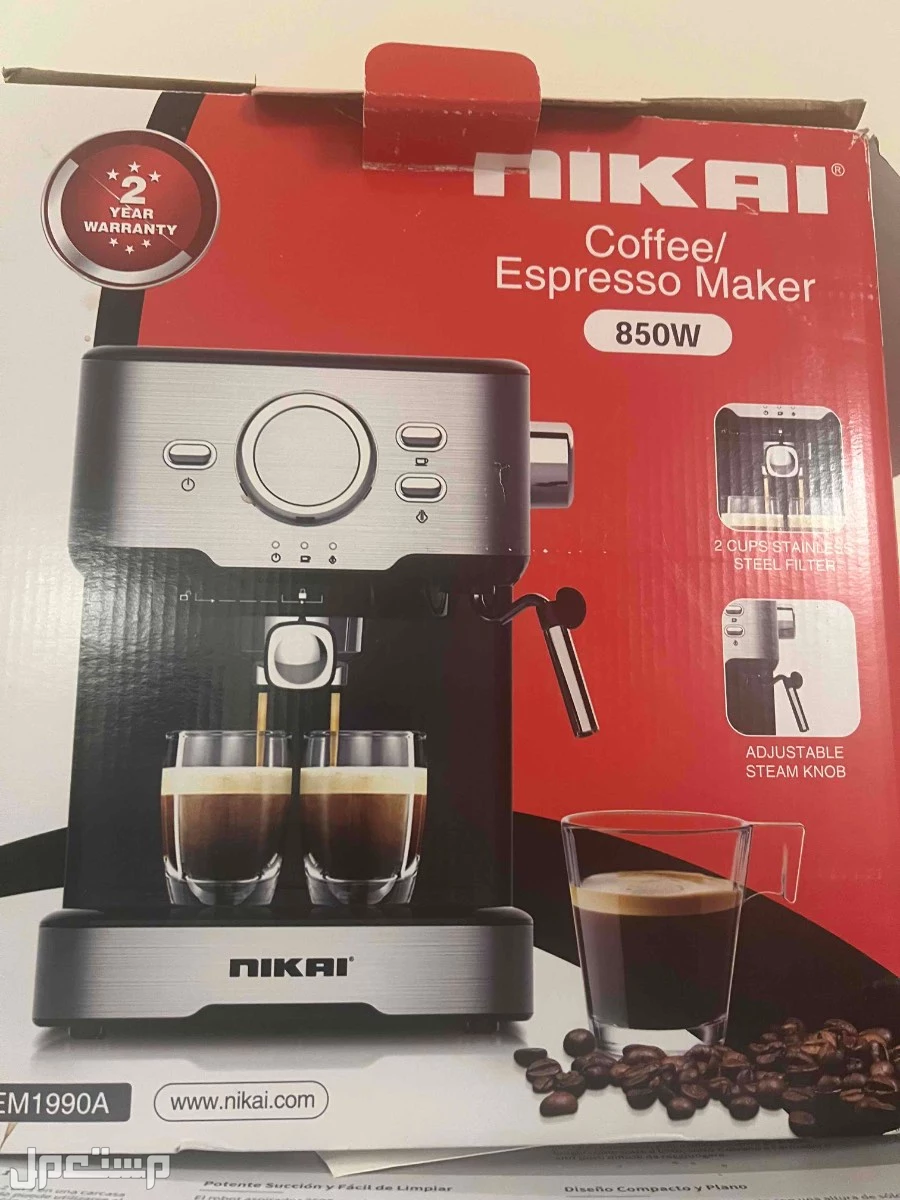 مكنه قهوه in Riyadh at a price of 200 SAR