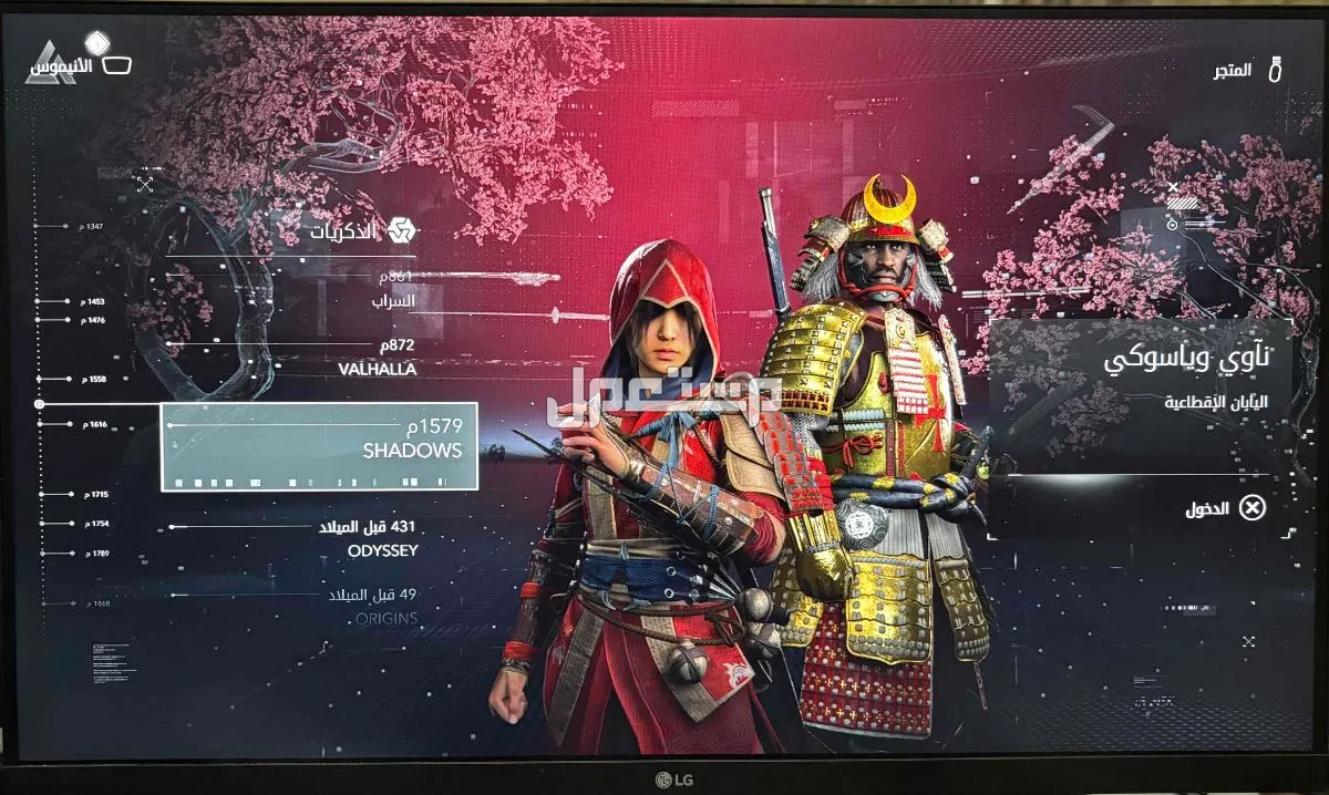 LG 27 بوصه دقتها FHD 1080 في الرياض بسعر 600 ريال سعودي
