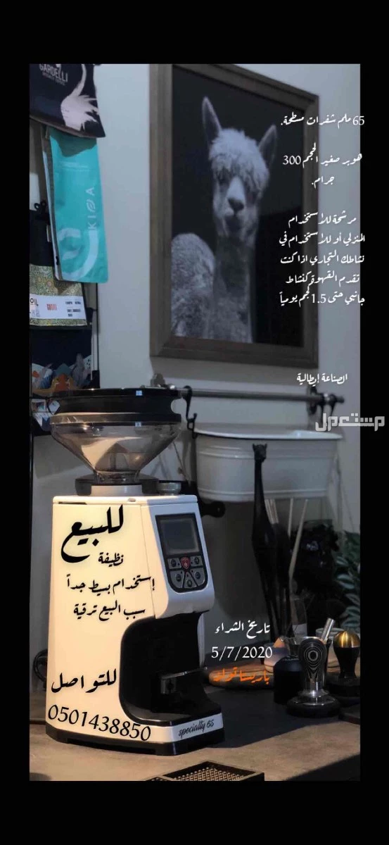 فرسان  في فرسان بسعر 2500 ريال سعودي