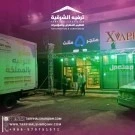 تنظيم حفلات افتتاح محلات في المنطقة الشرقية