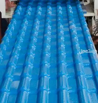 اسعار بديل صاج و بديل قرميد في مطروح 01101241000 ،بديل الصاج و القرميد في مطروح