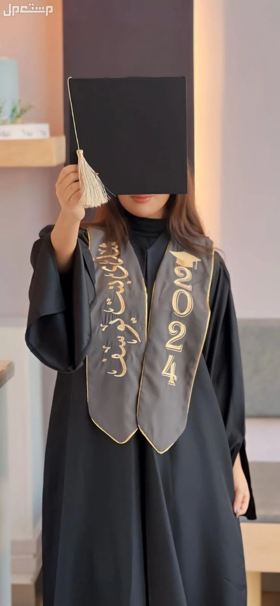 السعر 200ريال سعودي 🌹⭐طقم تخرج🎓  عبايه تخرج تفصيل بجوده عاليه قماش وتفصيل عاليه الجوده   جميع الاشكال متوفره   وشاح تطريز الاسم  حسب الطلب تطريز كمبيوتر عالية الدقه   قبعه تخرج تفصيل    قم