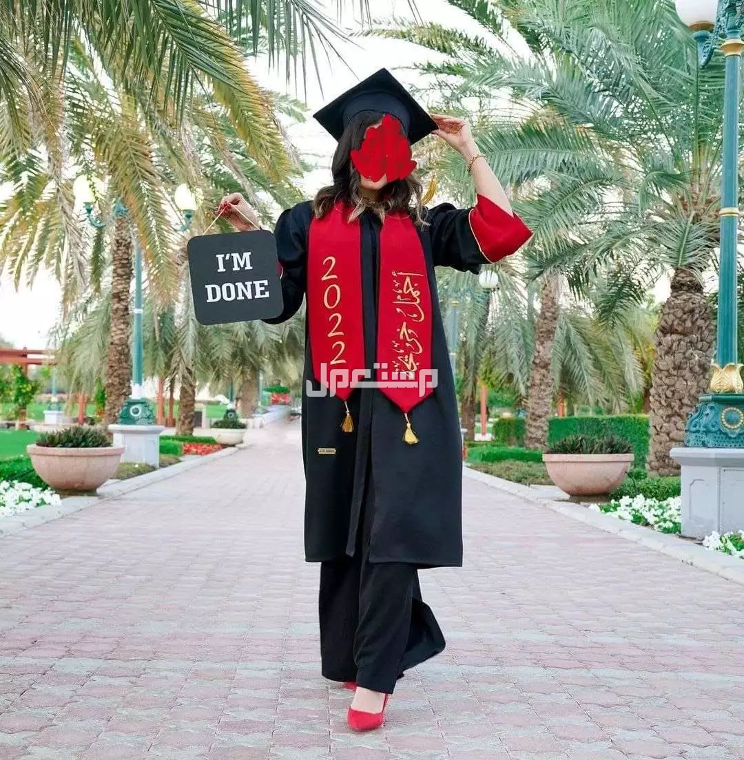 السعر 200ريال سعودي 🌹⭐طقم تخرج🎓  عبايه تخرج تفصيل بجوده عاليه قماش وتفصيل عاليه الجوده   جميع الاشكال متوفره   وشاح تطريز الاسم  حسب الطلب تطريز كمبيوتر عالية الدقه   قبعه تخرج تفصيل    قم