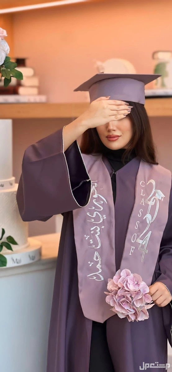 السعر 200ريال سعودي 🌹⭐طقم تخرج🎓  عبايه تخرج تفصيل بجوده عاليه قماش وتفصيل عاليه الجوده   جميع الاشكال متوفره   وشاح تطريز الاسم  حسب الطلب تطريز كمبيوتر عالية الدقه   قبعه تخرج تفصيل    قم