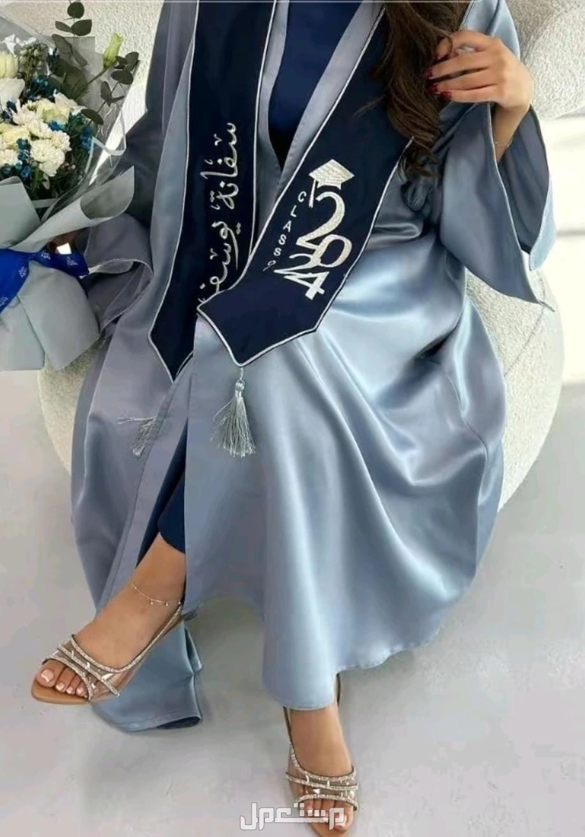 السعر 200ريال سعودي 🌹⭐طقم تخرج🎓  عبايه تخرج تفصيل بجوده عاليه قماش وتفصيل عاليه الجوده   جميع الاشكال متوفره   وشاح تطريز الاسم  حسب الطلب تطريز كمبيوتر عالية الدقه   قبعه تخرج تفصيل    قم