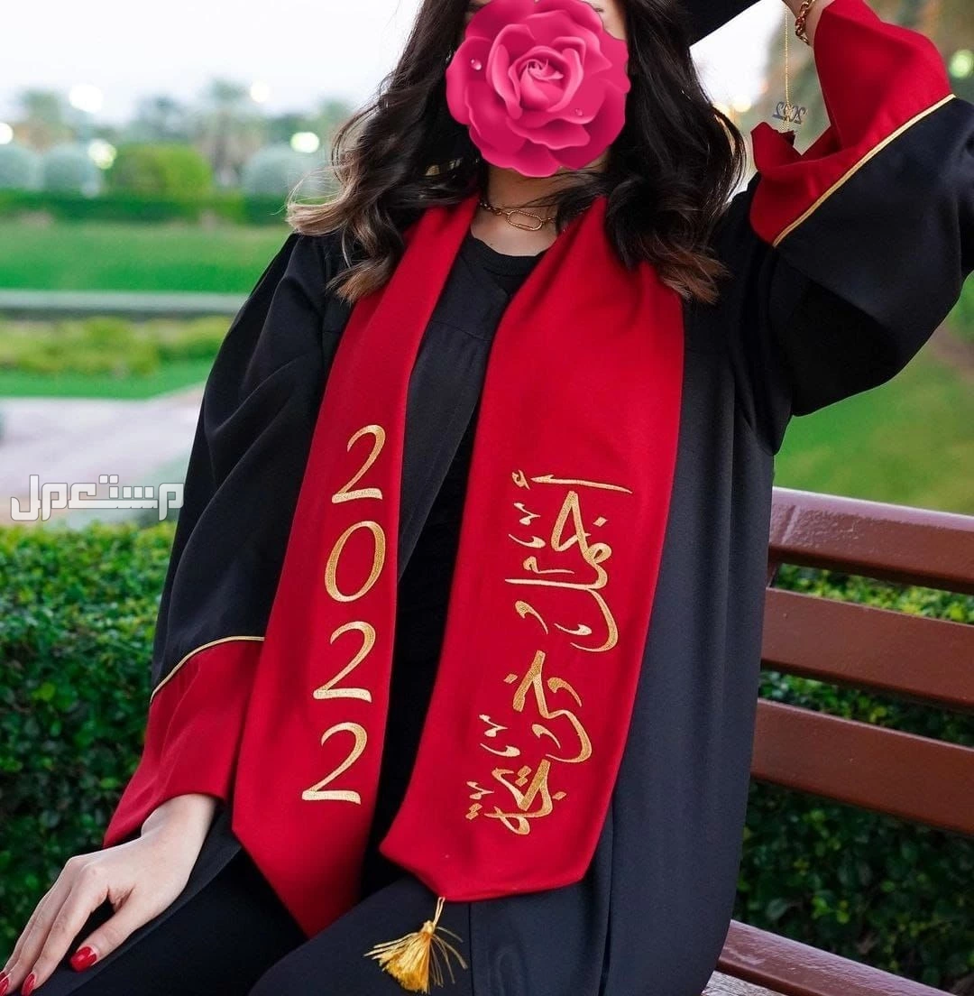 السعر 200ريال سعودي 🌹⭐طقم تخرج🎓  عبايه تخرج تفصيل بجوده عاليه قماش وتفصيل عاليه الجوده   جميع الاشكال متوفره   وشاح تطريز الاسم  حسب الطلب تطريز كمبيوتر عالية الدقه   قبعه تخرج تفصيل    قم
