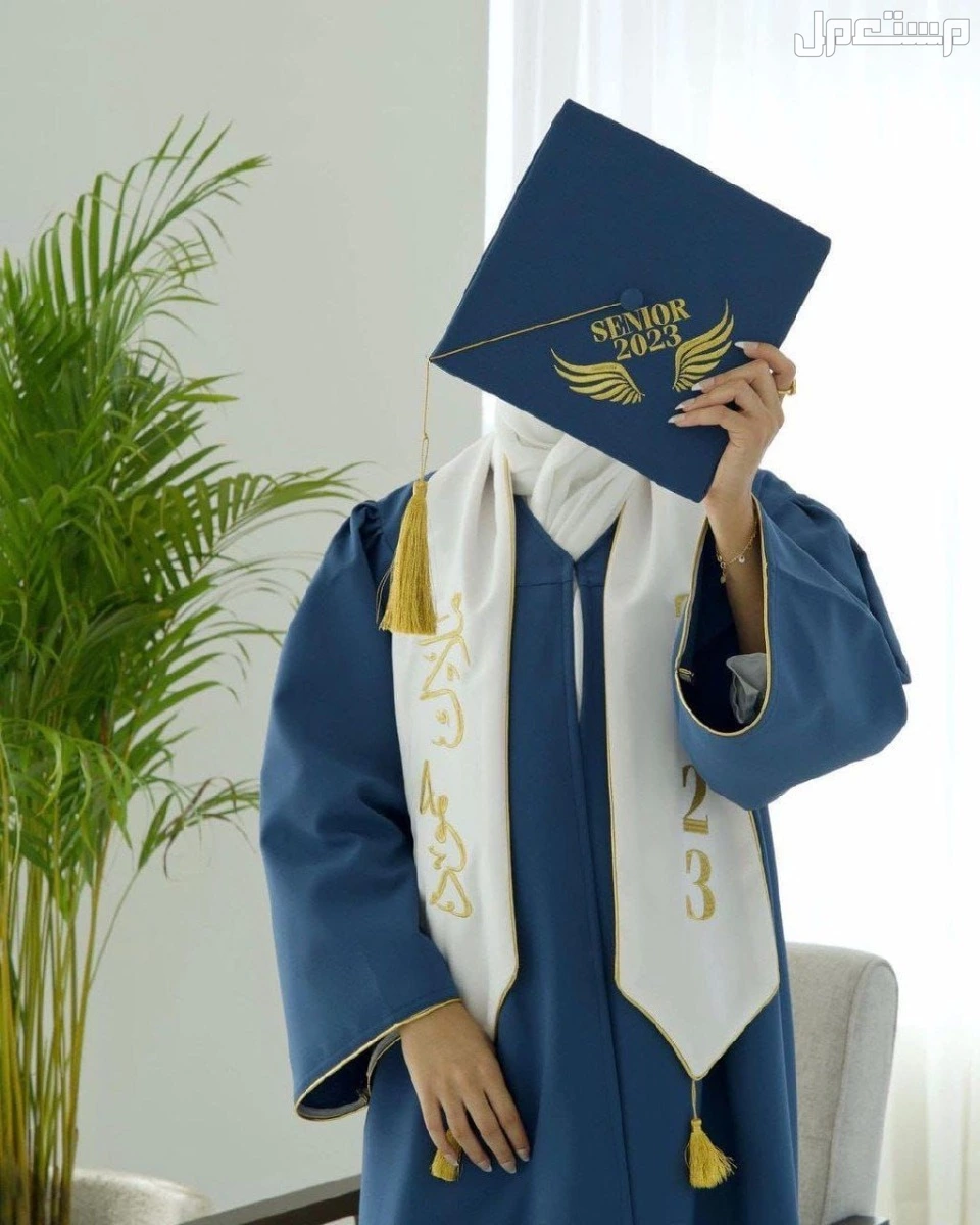السعر 200ريال سعودي 🌹⭐طقم تخرج🎓  عبايه تخرج تفصيل بجوده عاليه قماش وتفصيل عاليه الجوده   جميع الاشكال متوفره   وشاح تطريز الاسم  حسب الطلب تطريز كمبيوتر عالية الدقه   قبعه تخرج تفصيل    قم