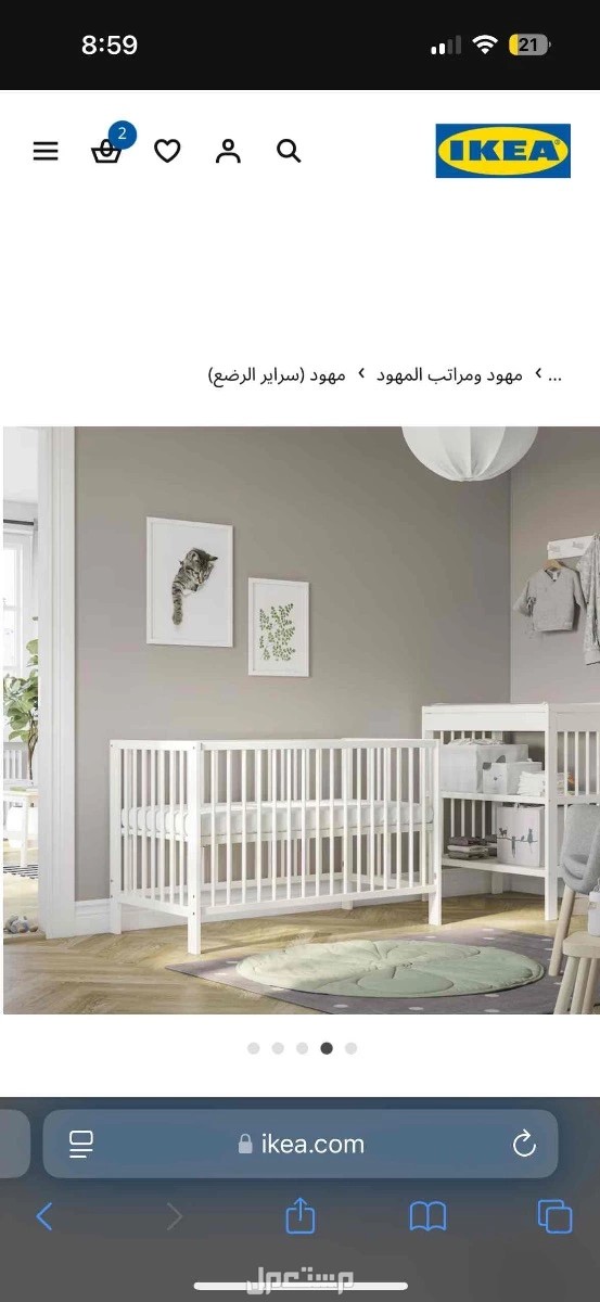 سرير اطفال من عمر شهر لعمر 3 سنوات للبيع