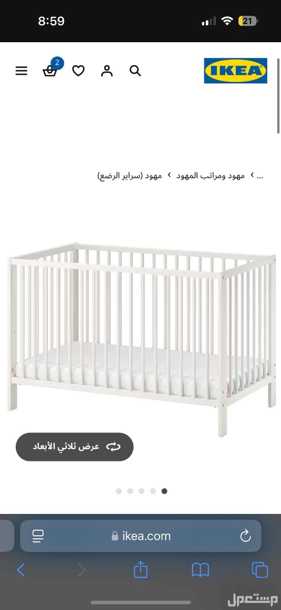 سرير اطفال من عمر شهر لعمر 3 سنوات للبيع