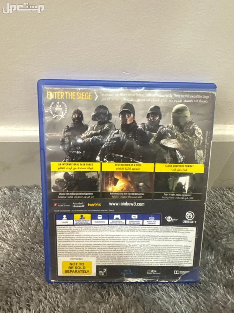 شريط Tom Clancy's Rainbow six siege في الأحساء بسعر 50 ريال سعودي