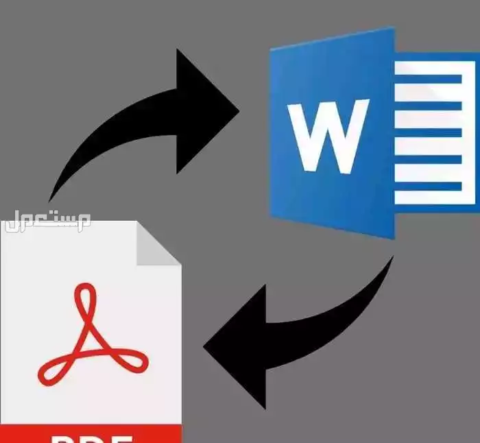تحويل وتفريغ ملفات ورد وايكسل وادخال بيانات