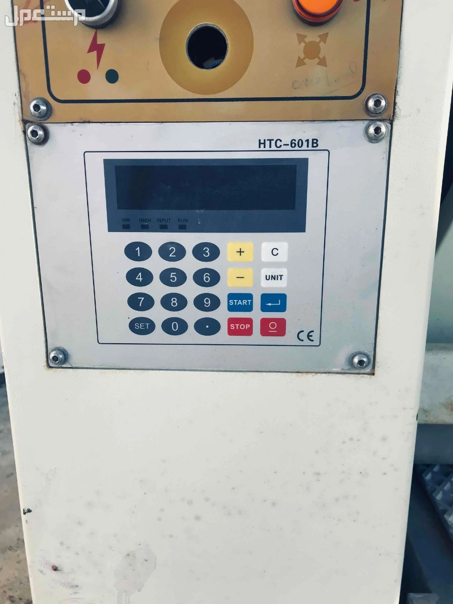 مكة المكرمة الجموم  المنطقة الصناعية