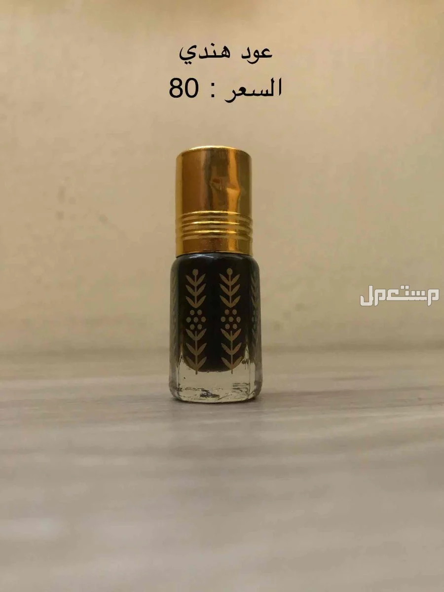 دهن عود للبيع  في المدينة المنورة بسعر 250 ريال سعودي