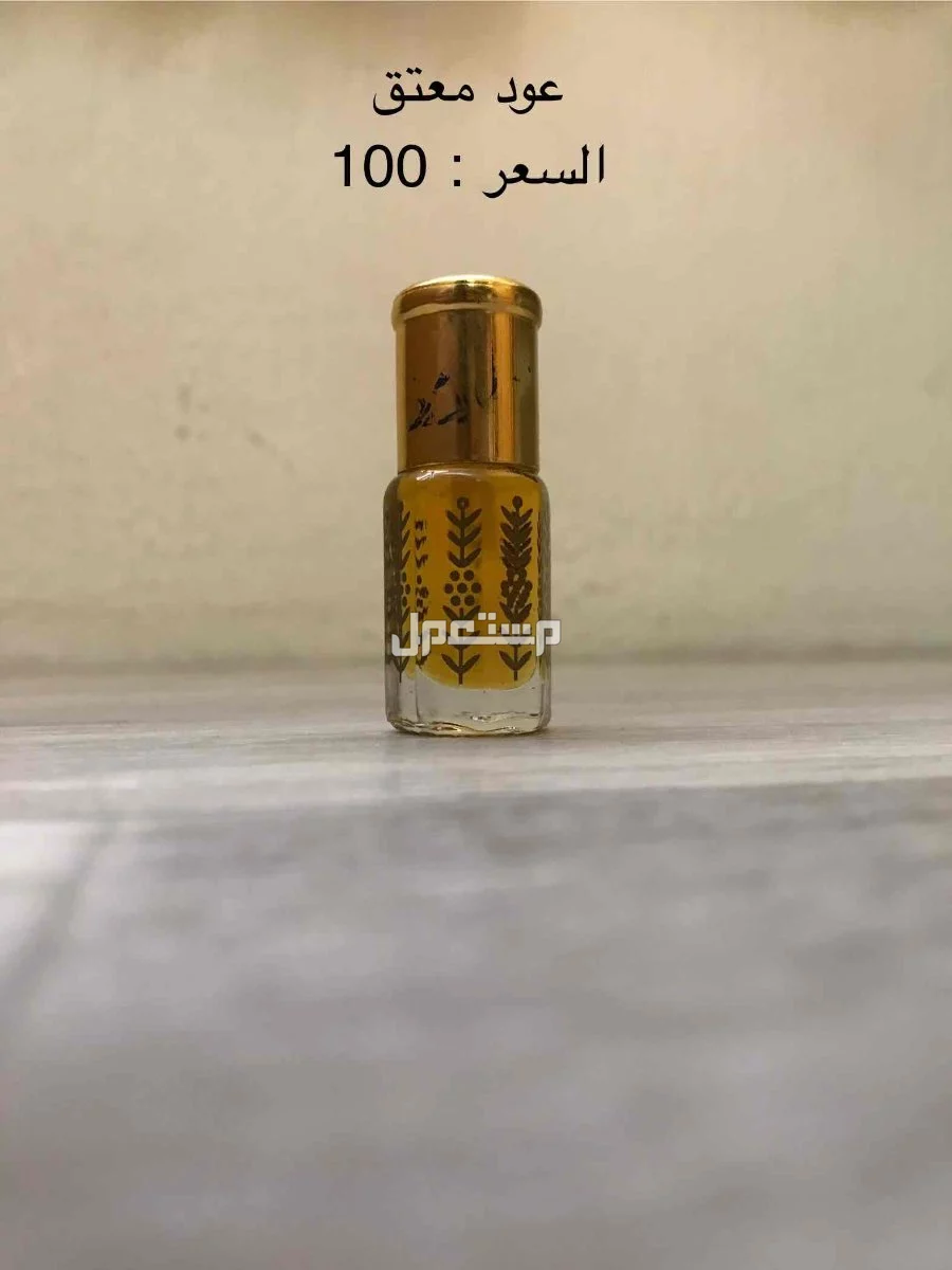 دهن عود للبيع  في المدينة المنورة بسعر 250 ريال سعودي