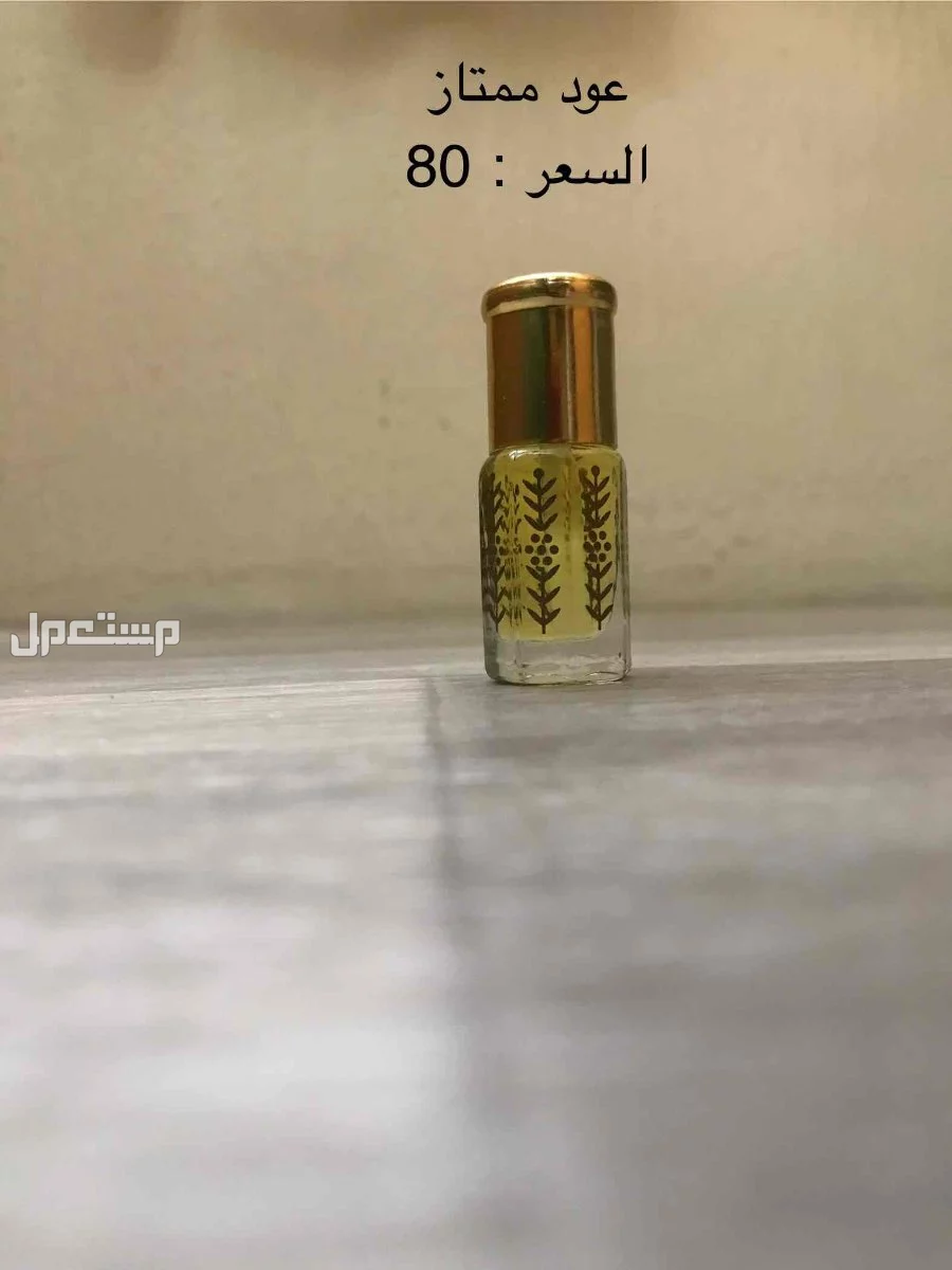 دهن عود للبيع  في المدينة المنورة بسعر 250 ريال سعودي