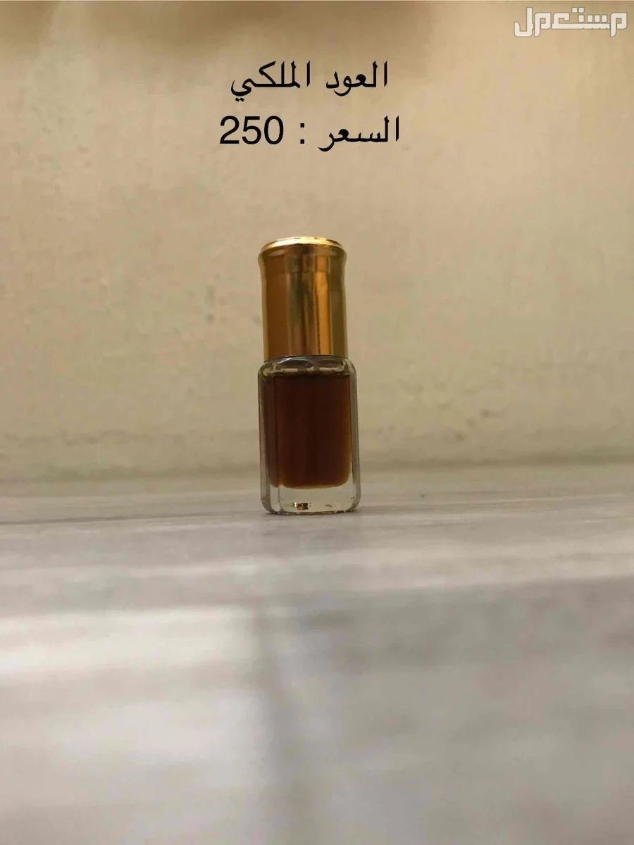 دهن عود للبيع  في المدينة المنورة بسعر 250 ريال سعودي
